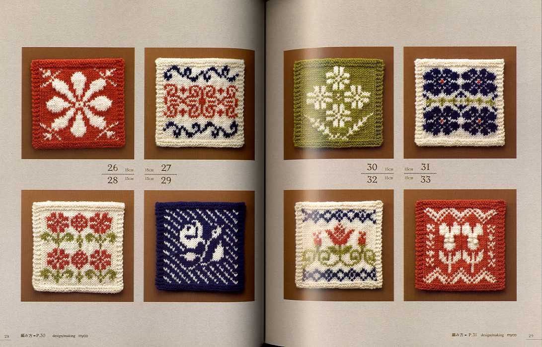 100 pattern Braided motif